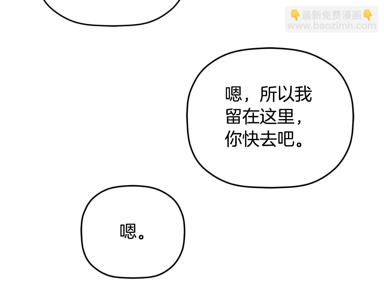 第80话 奇怪的香气174