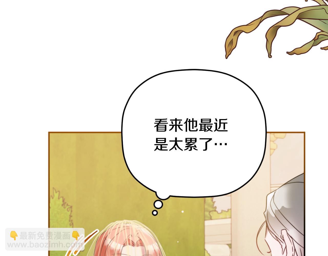 第80话 奇怪的香气181