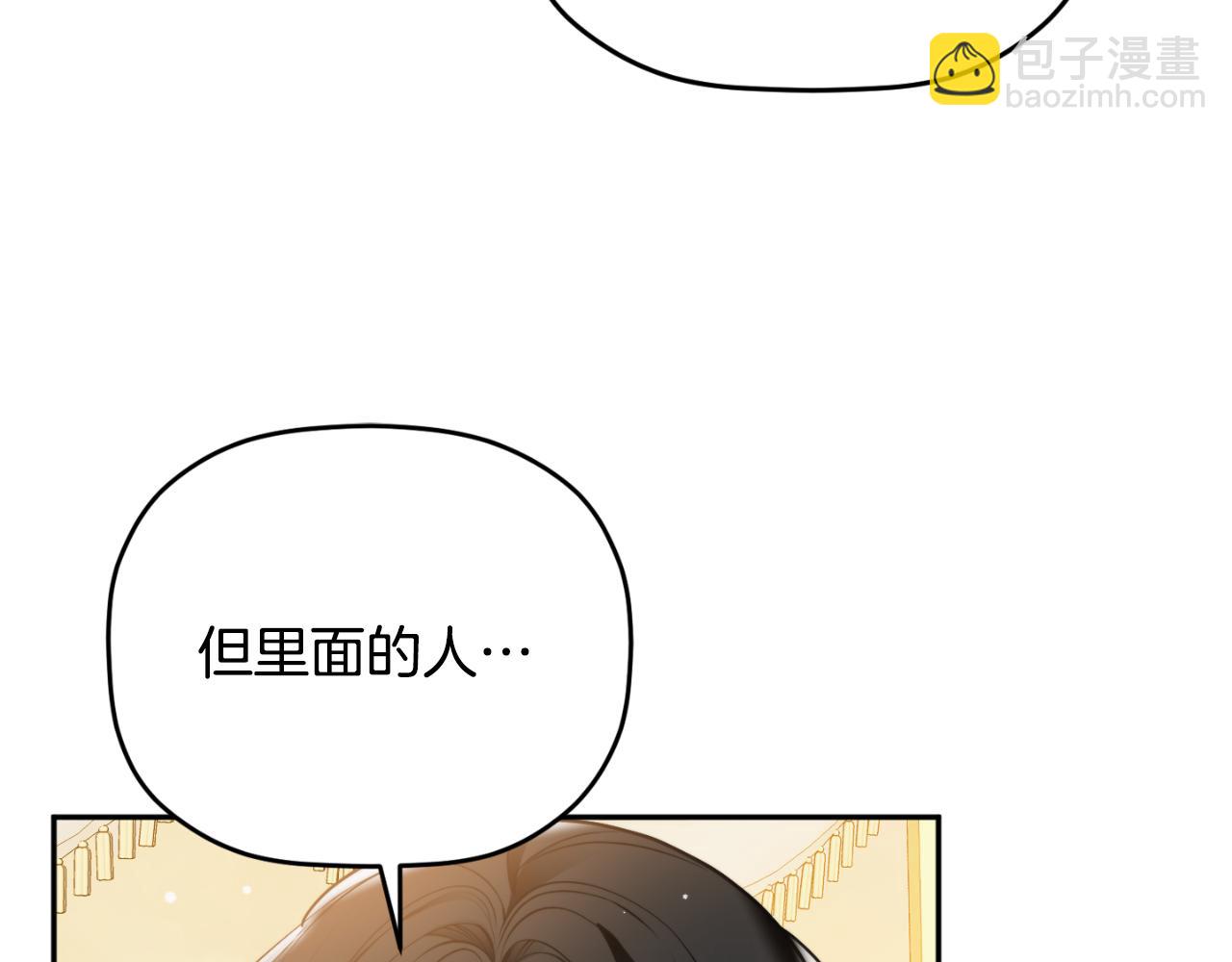第80话 奇怪的香气19