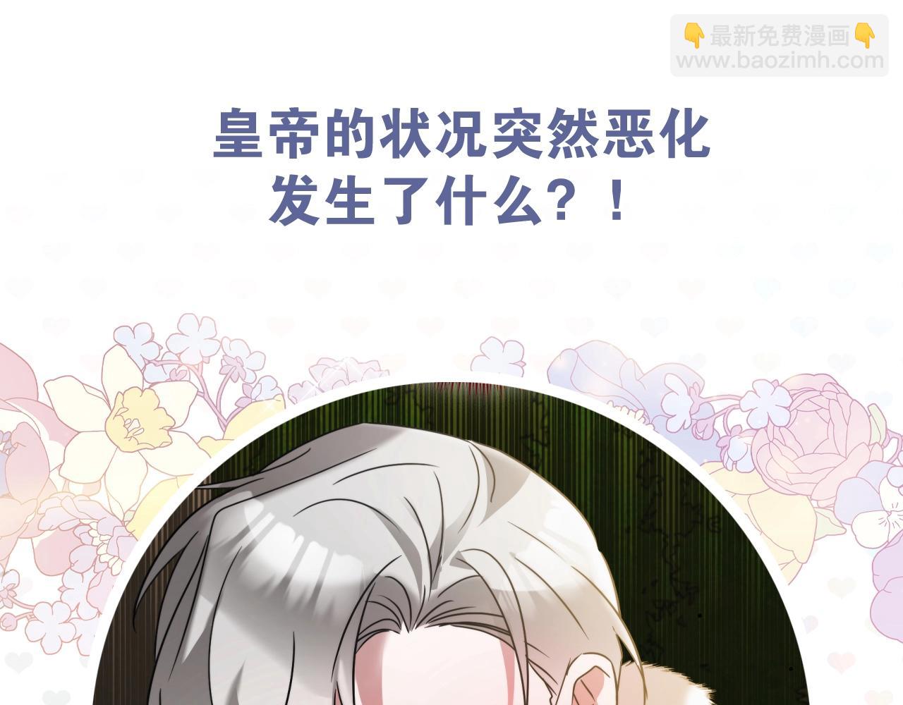 第80话 奇怪的香气193