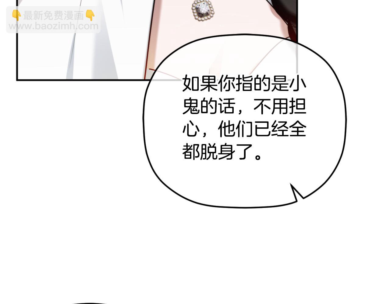 第80话 奇怪的香气21