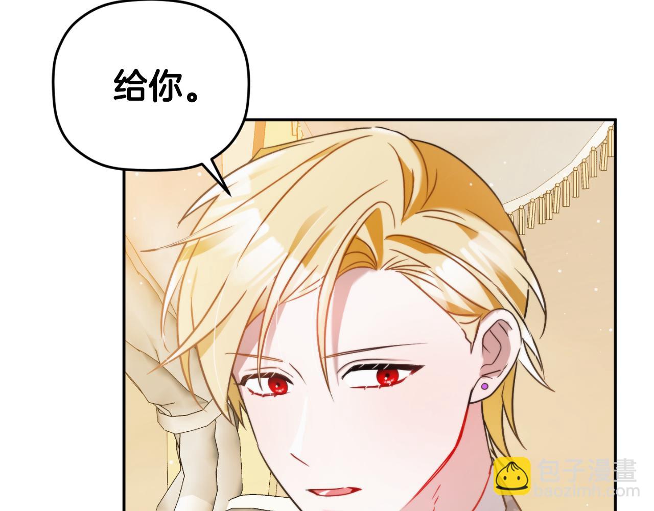 第80话 奇怪的香气22