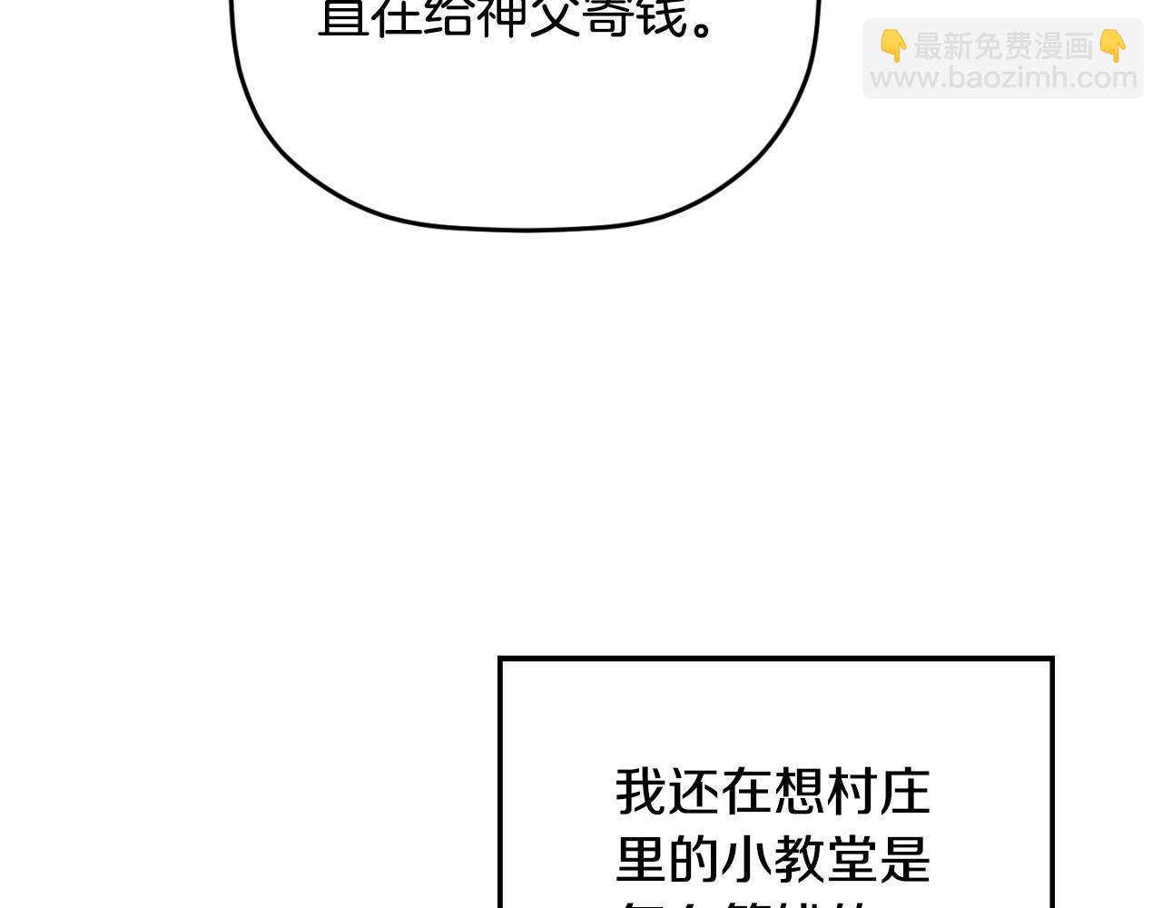 第80话 奇怪的香气37