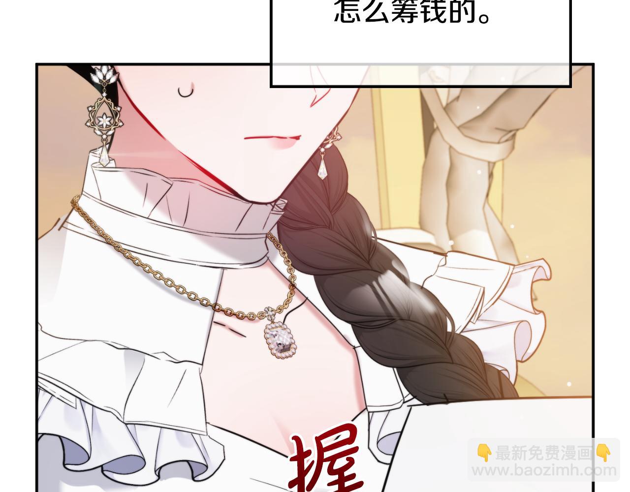 第80话 奇怪的香气38