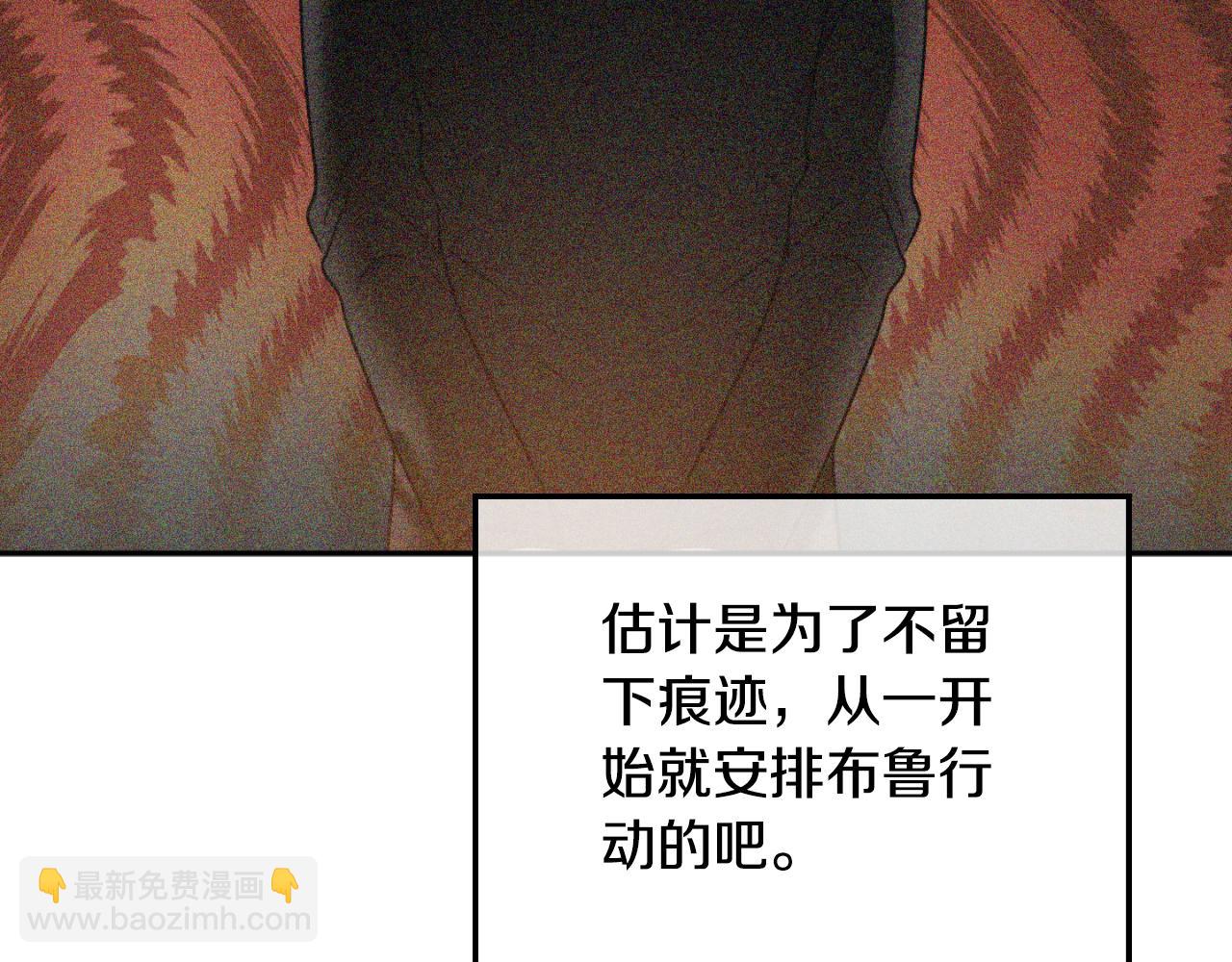 第80话 奇怪的香气42