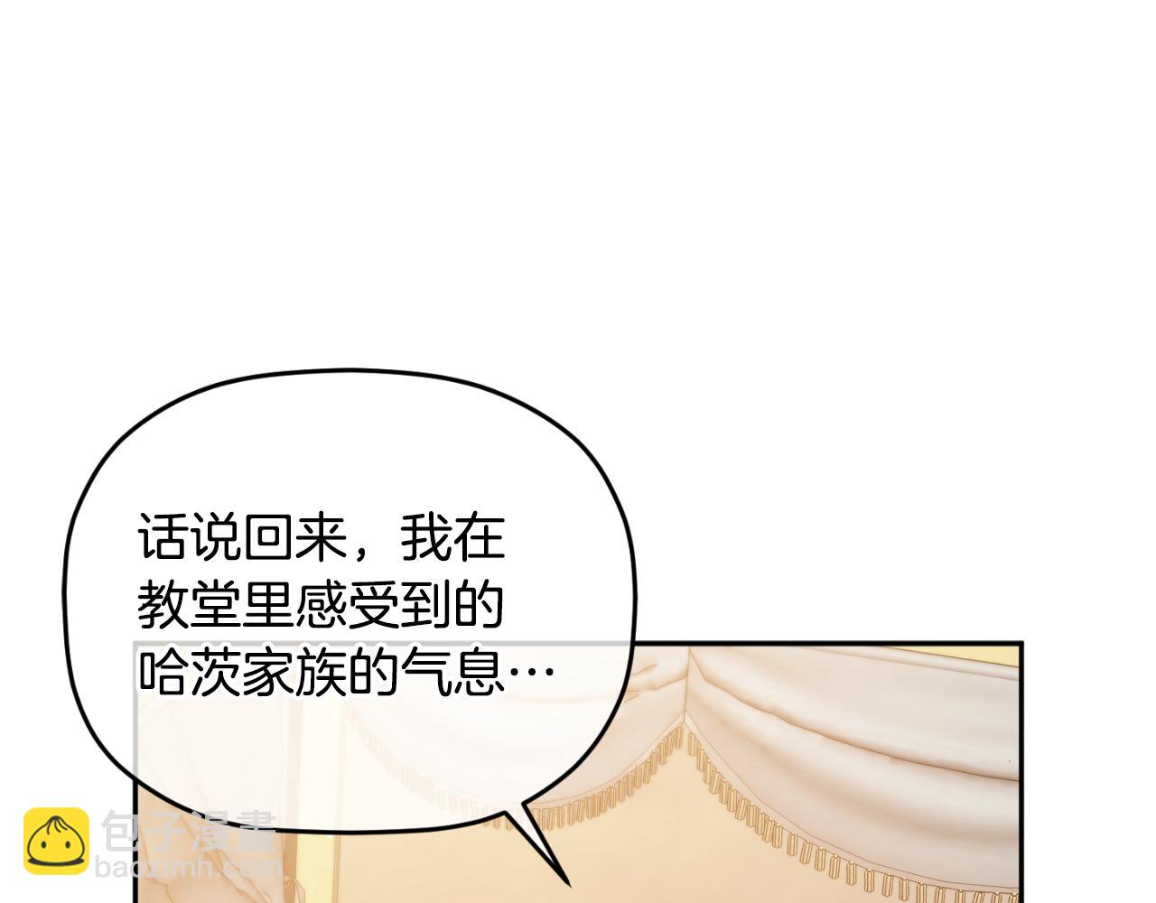 第80话 奇怪的香气44