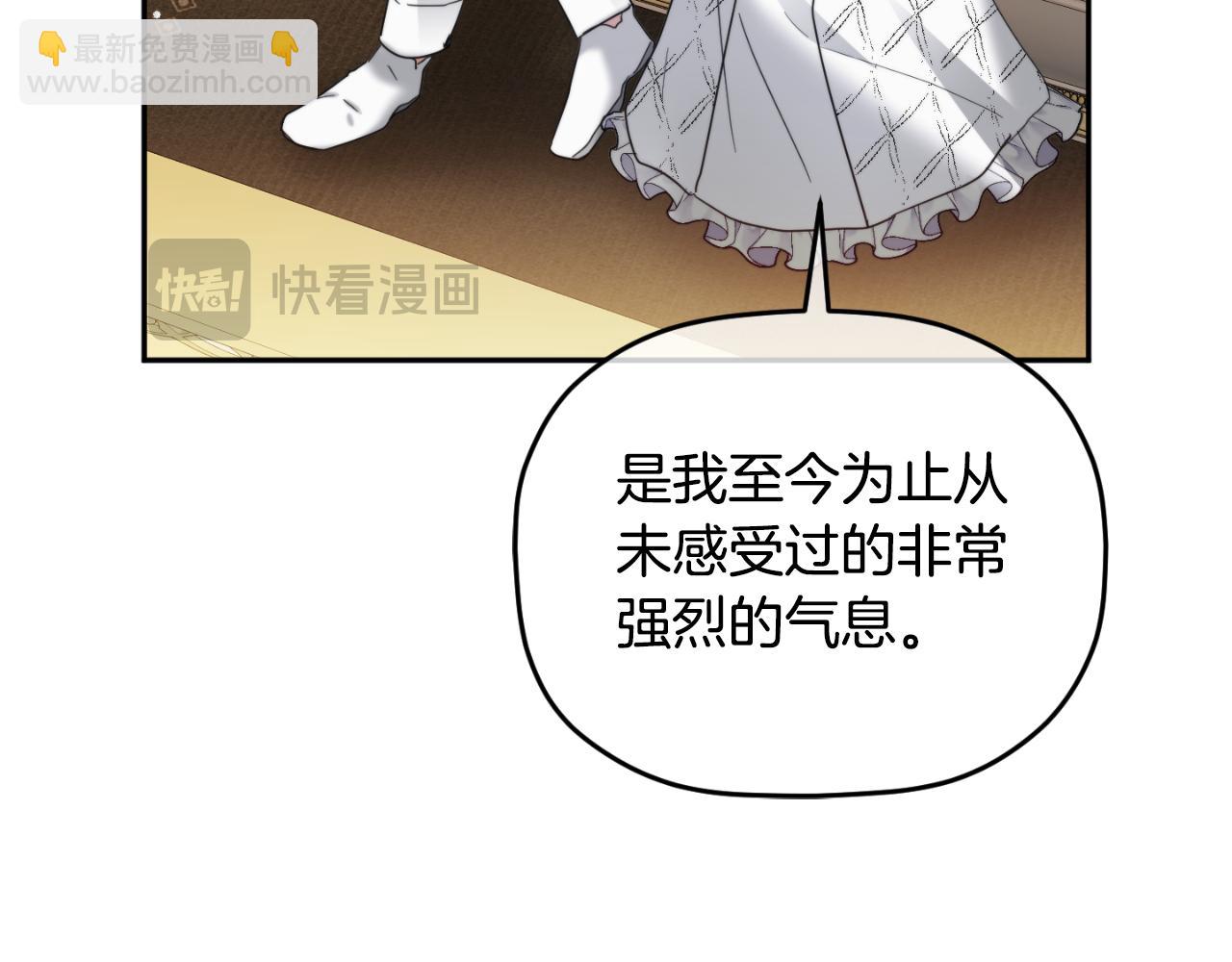 第80话 奇怪的香气50