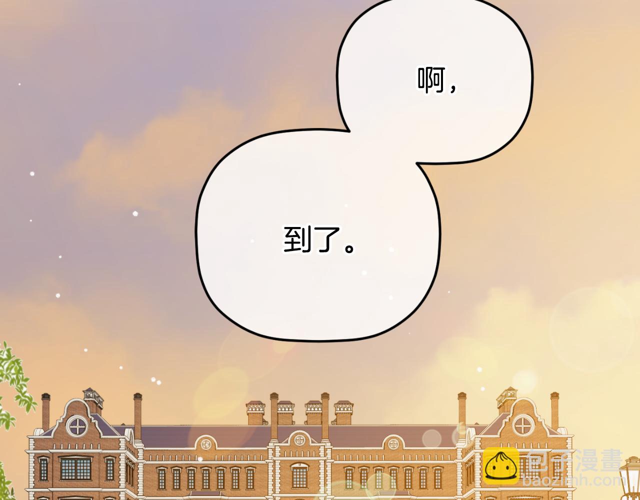 第80话 奇怪的香气56