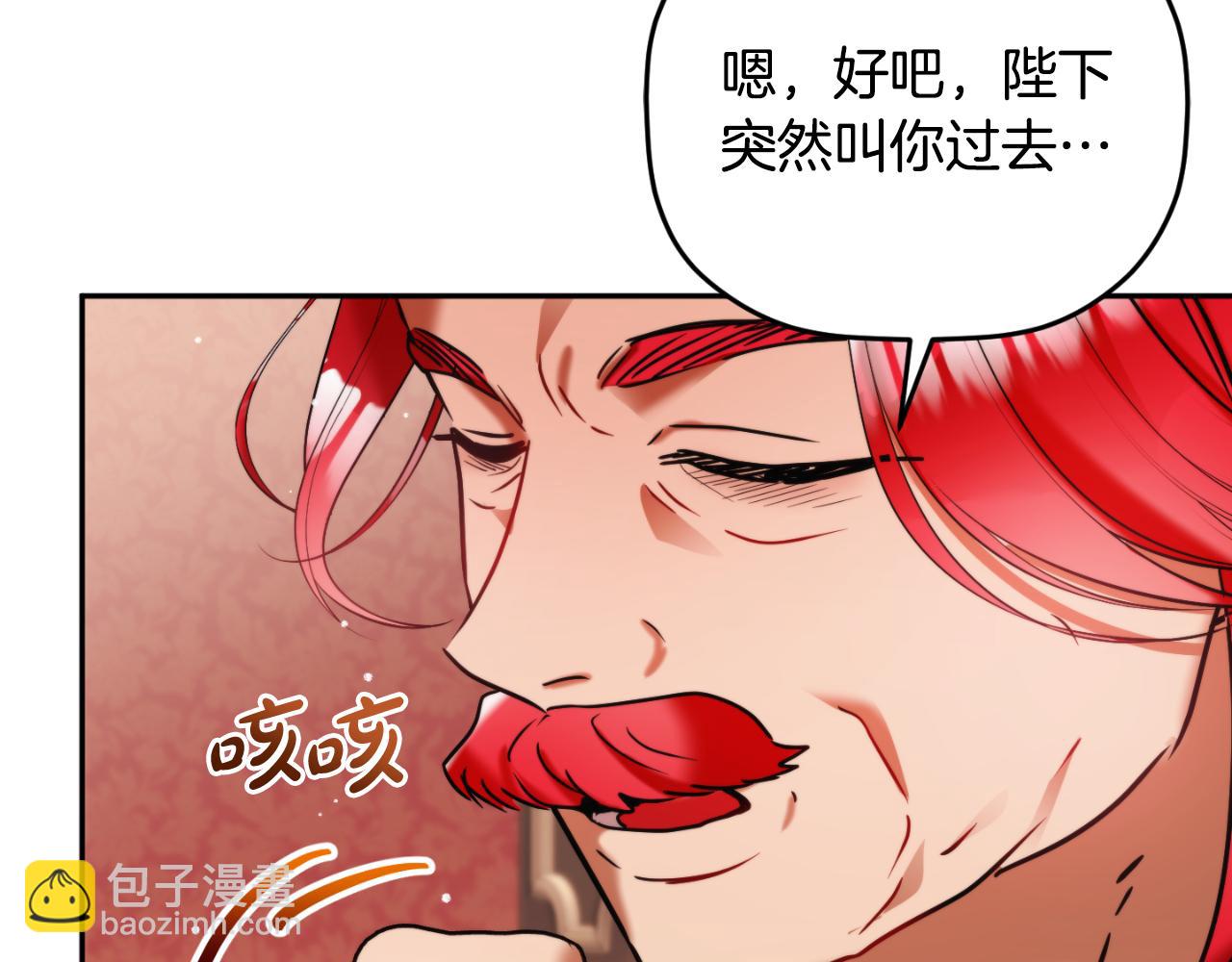 第80话 奇怪的香气65
