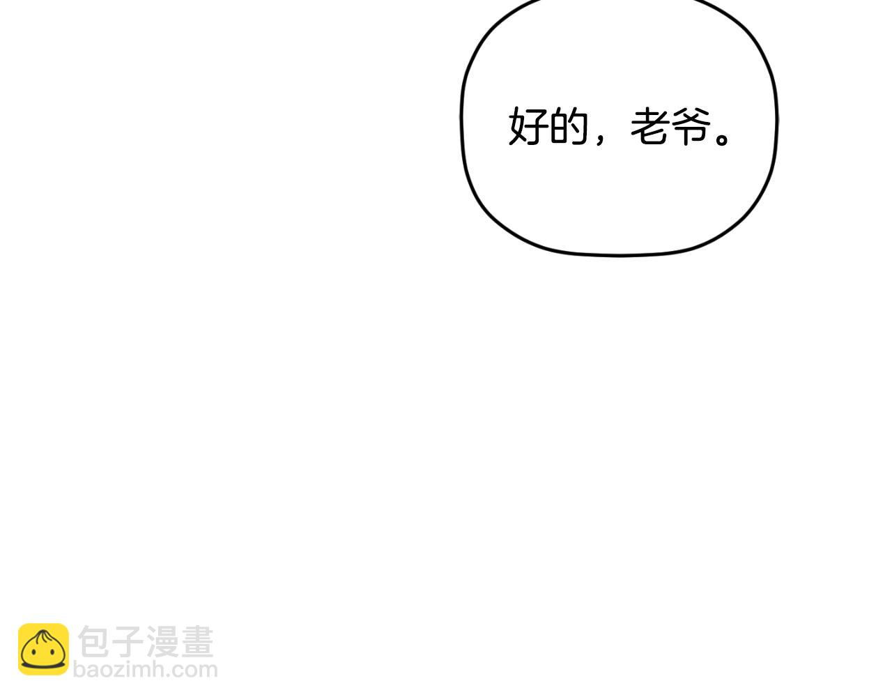 第80话 奇怪的香气67