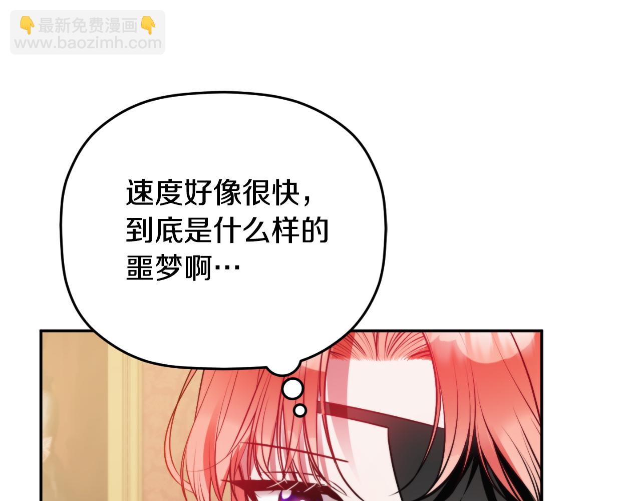 第80话 奇怪的香气73