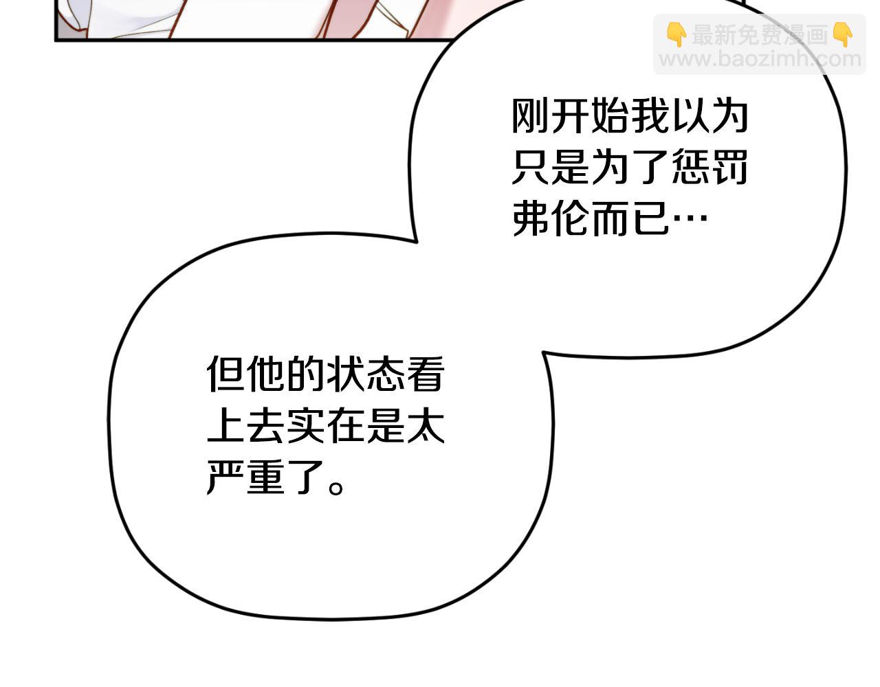 第80话 奇怪的香气75