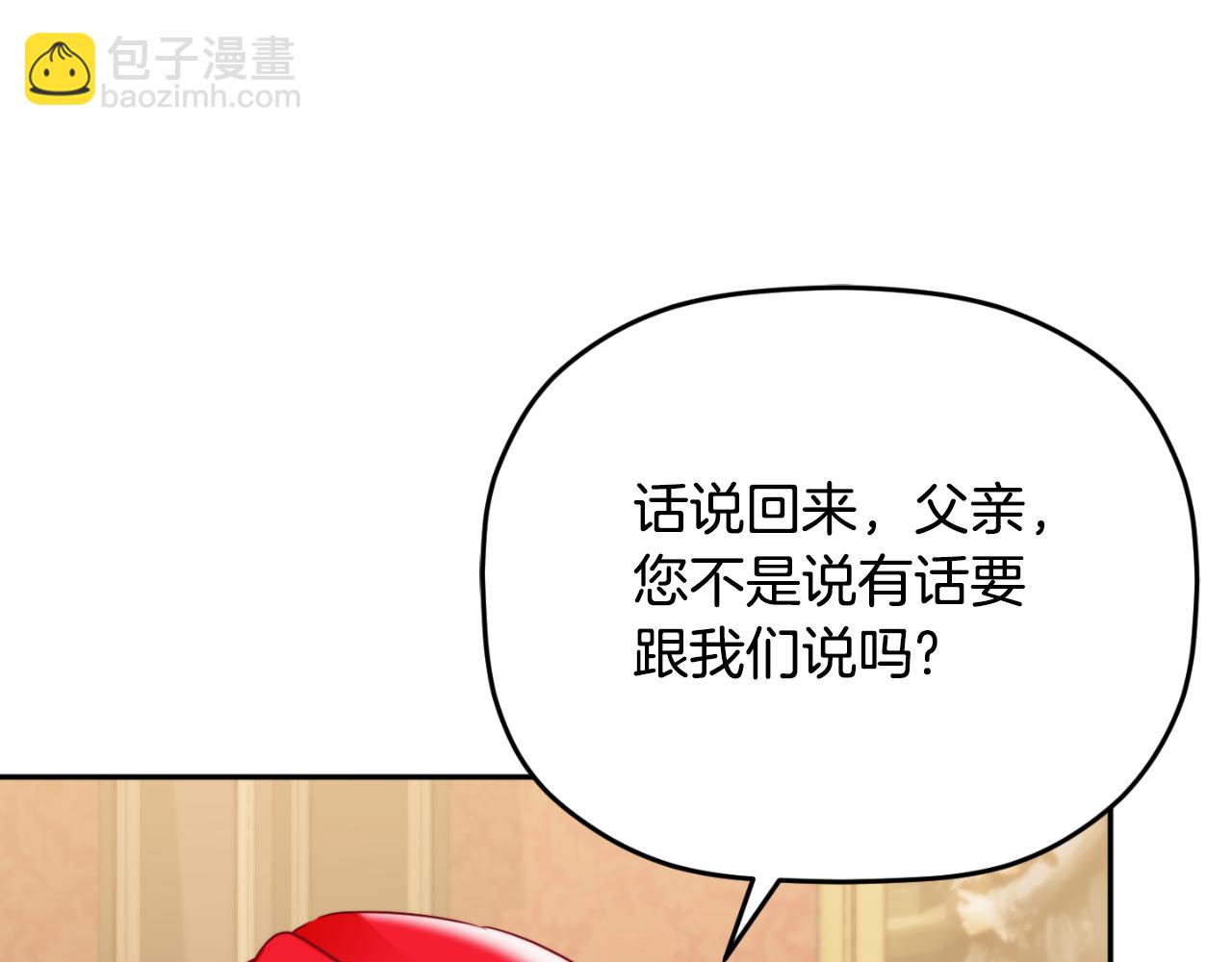 第80话 奇怪的香气77