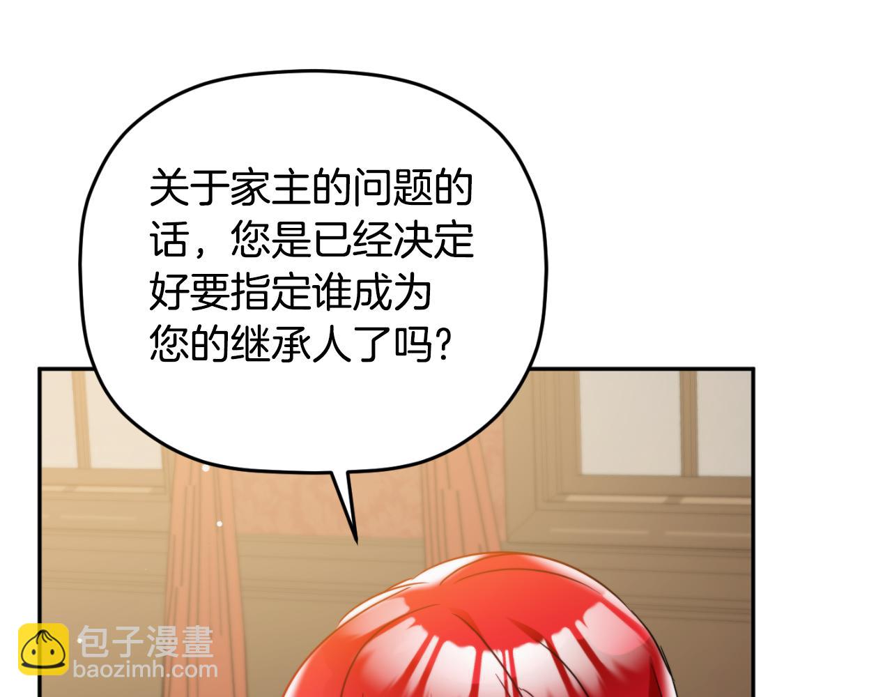 第80话 奇怪的香气85