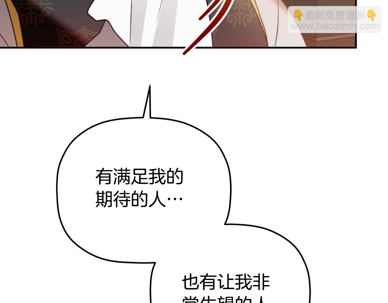 第80话 奇怪的香气90