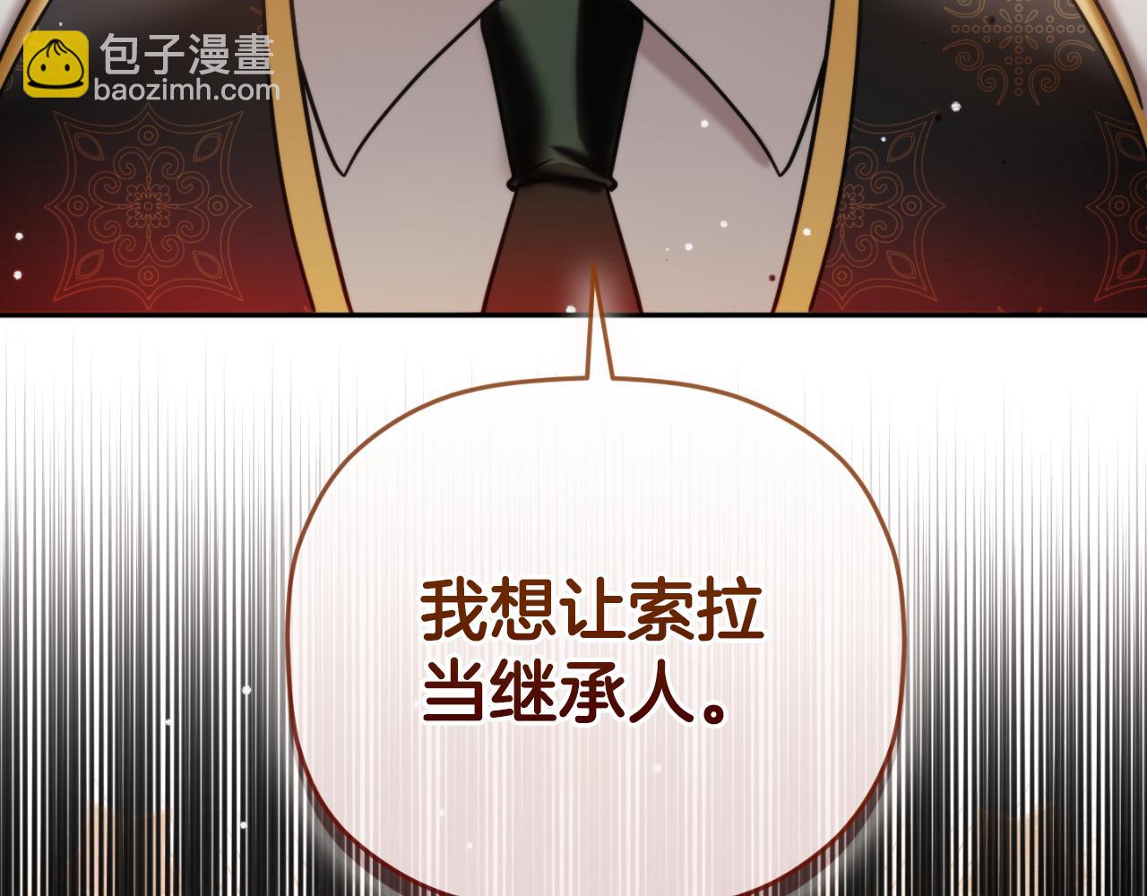 第80话 奇怪的香气97