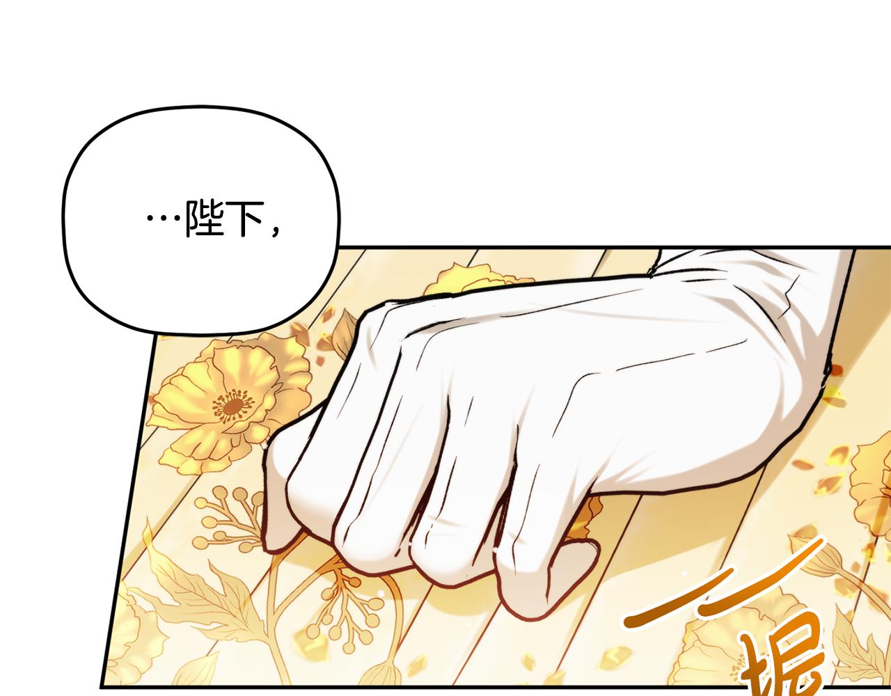 第82话 你最好感谢我0