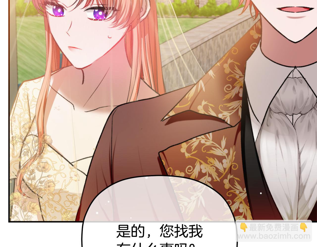 第82话 你最好感谢我101