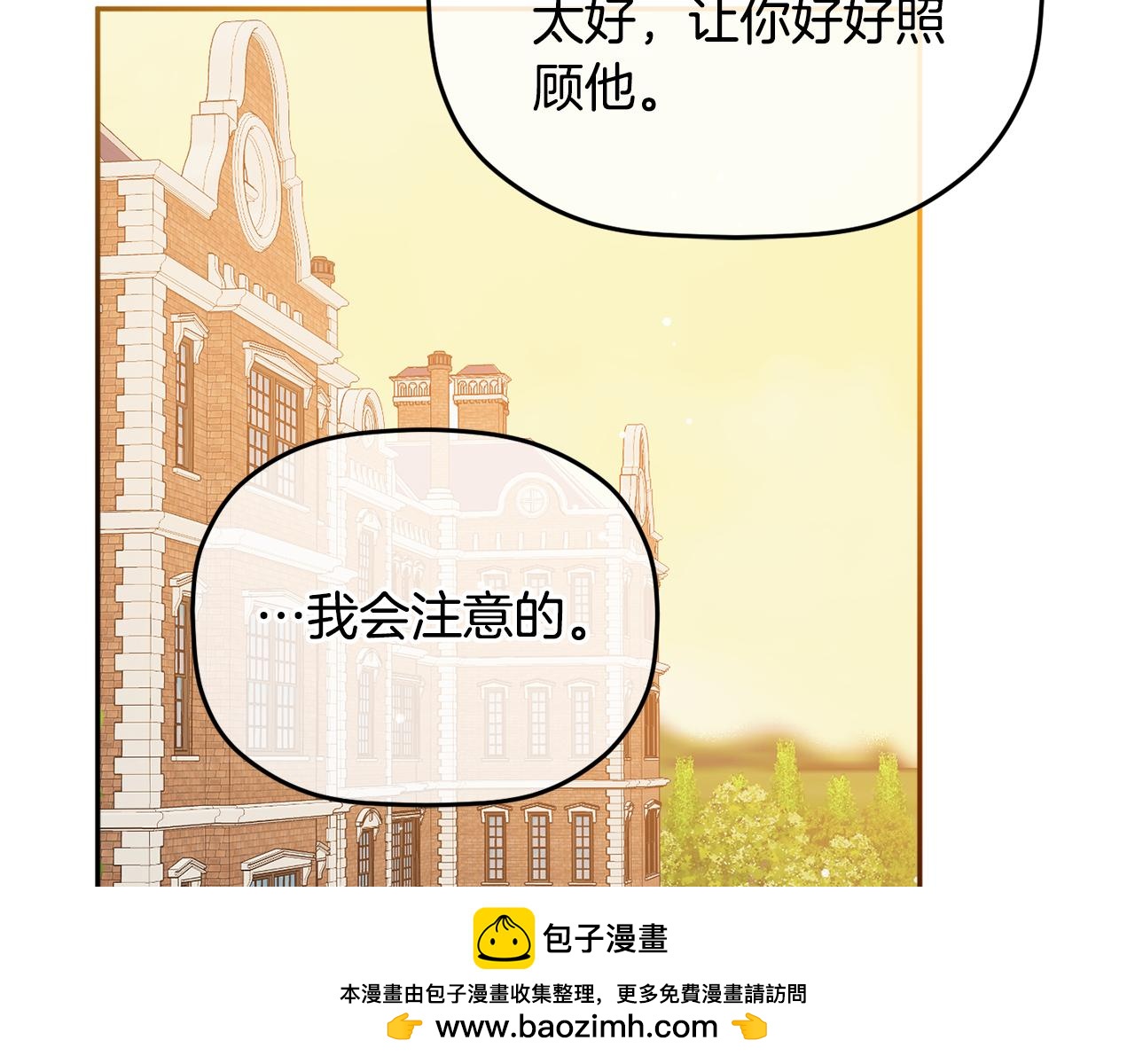 第82话 你最好感谢我103