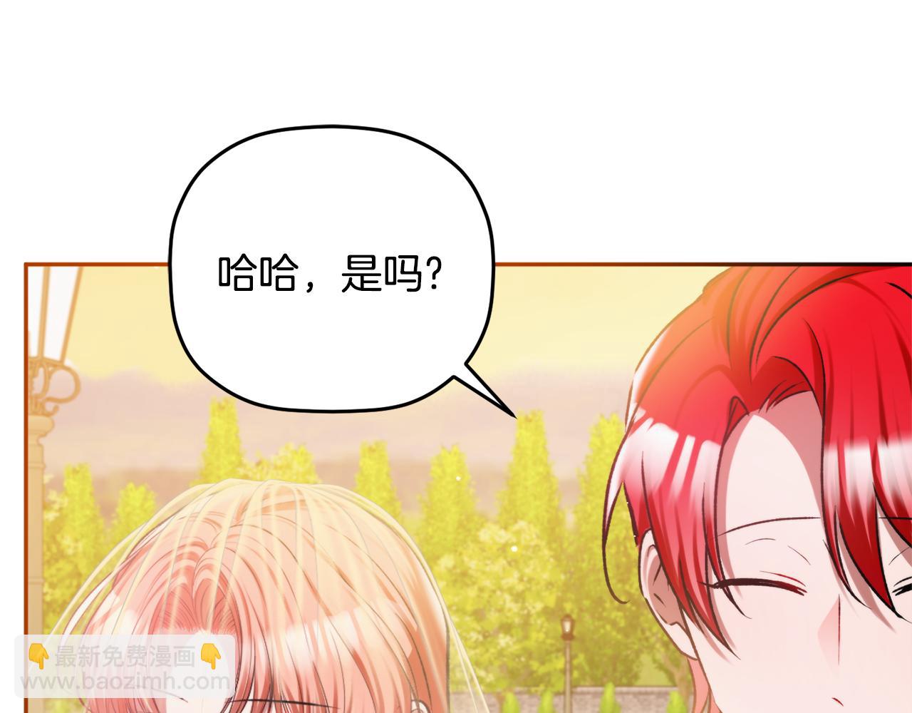 第82话 你最好感谢我104