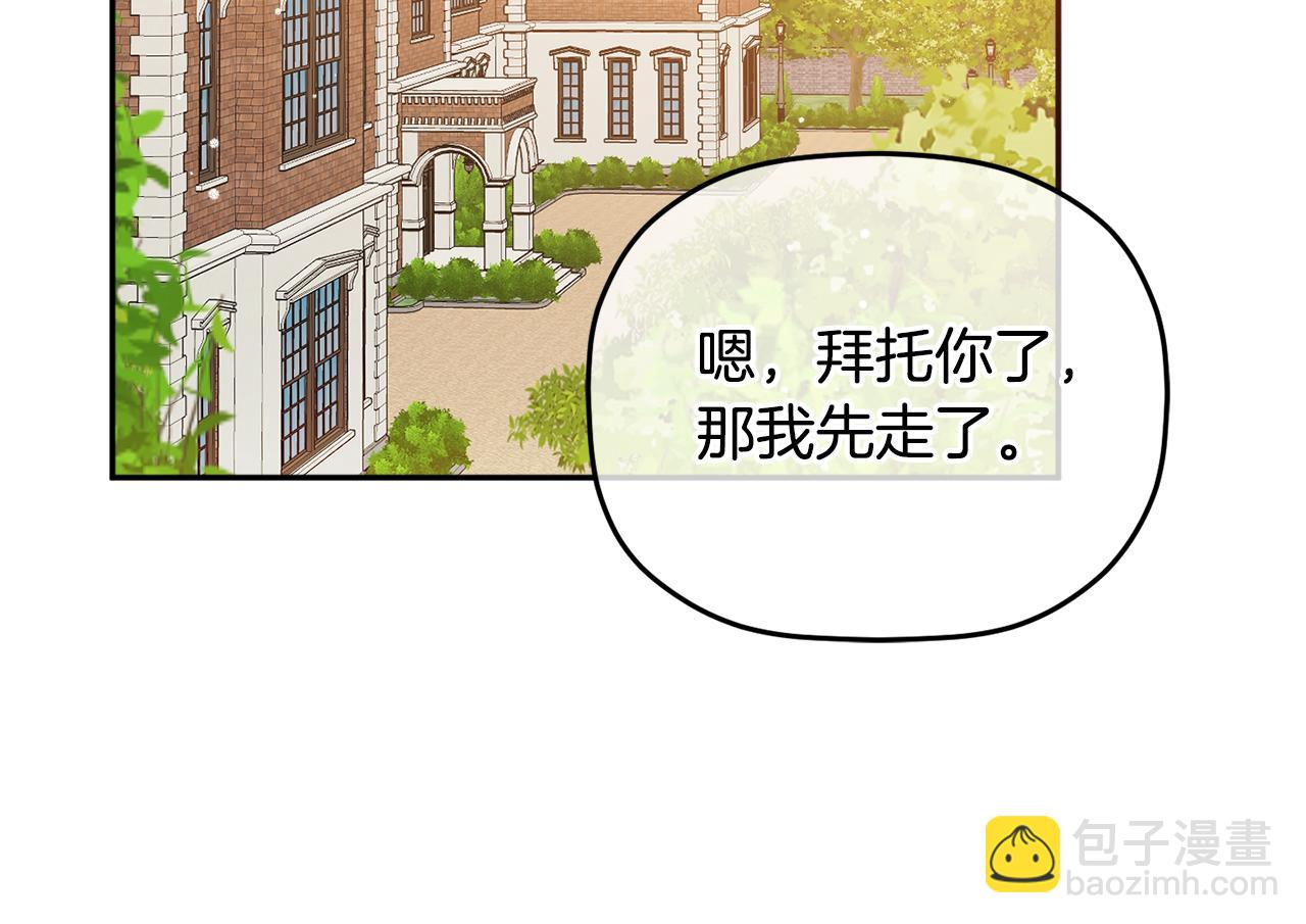 第82话 你最好感谢我108