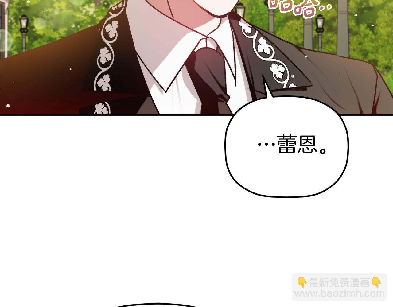 第82话 你最好感谢我112