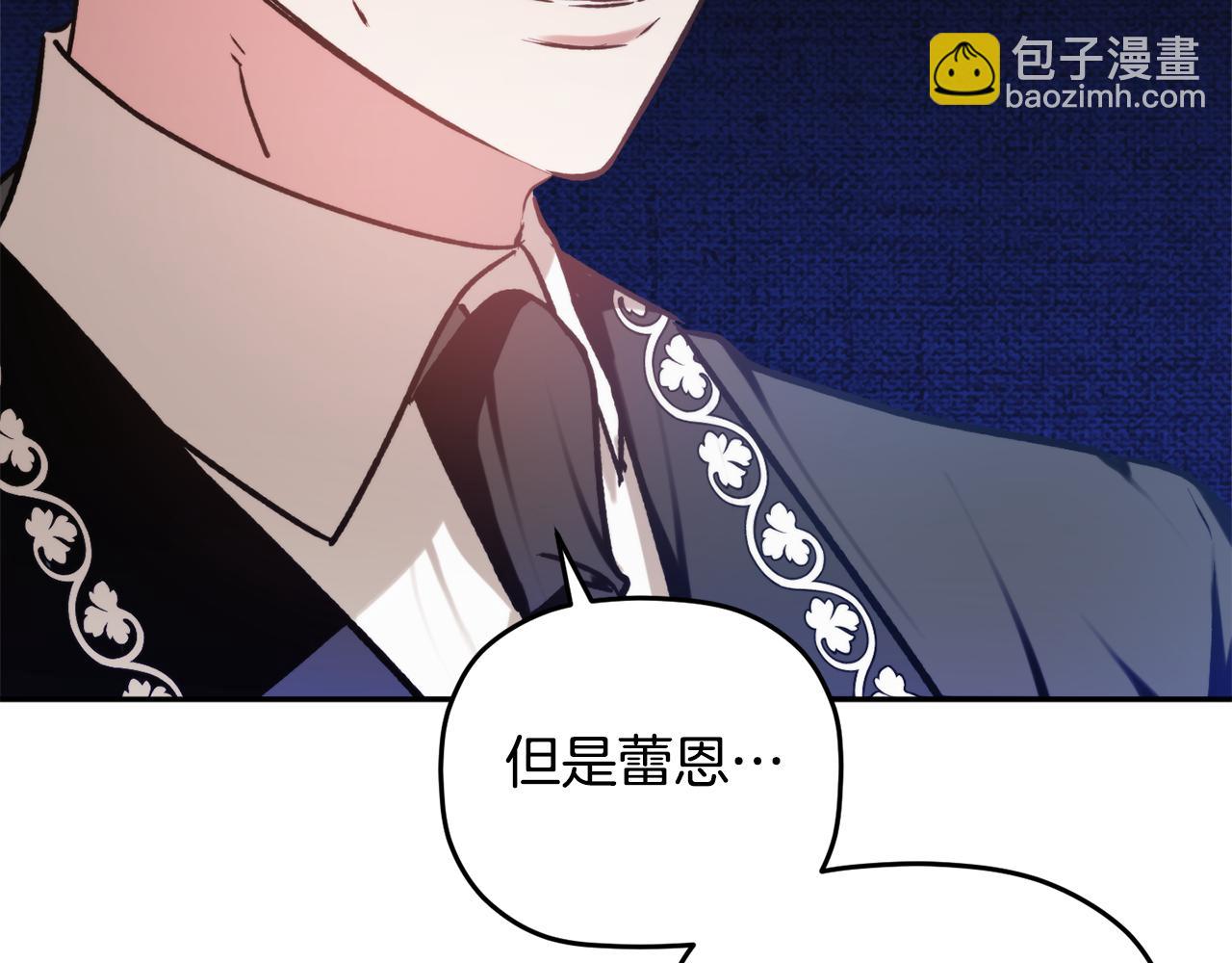 第82话 你最好感谢我120