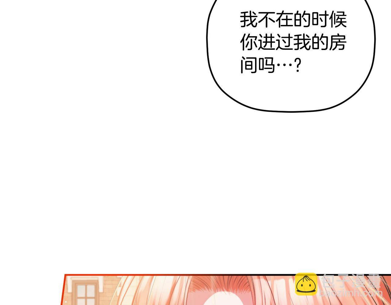 第82话 你最好感谢我121