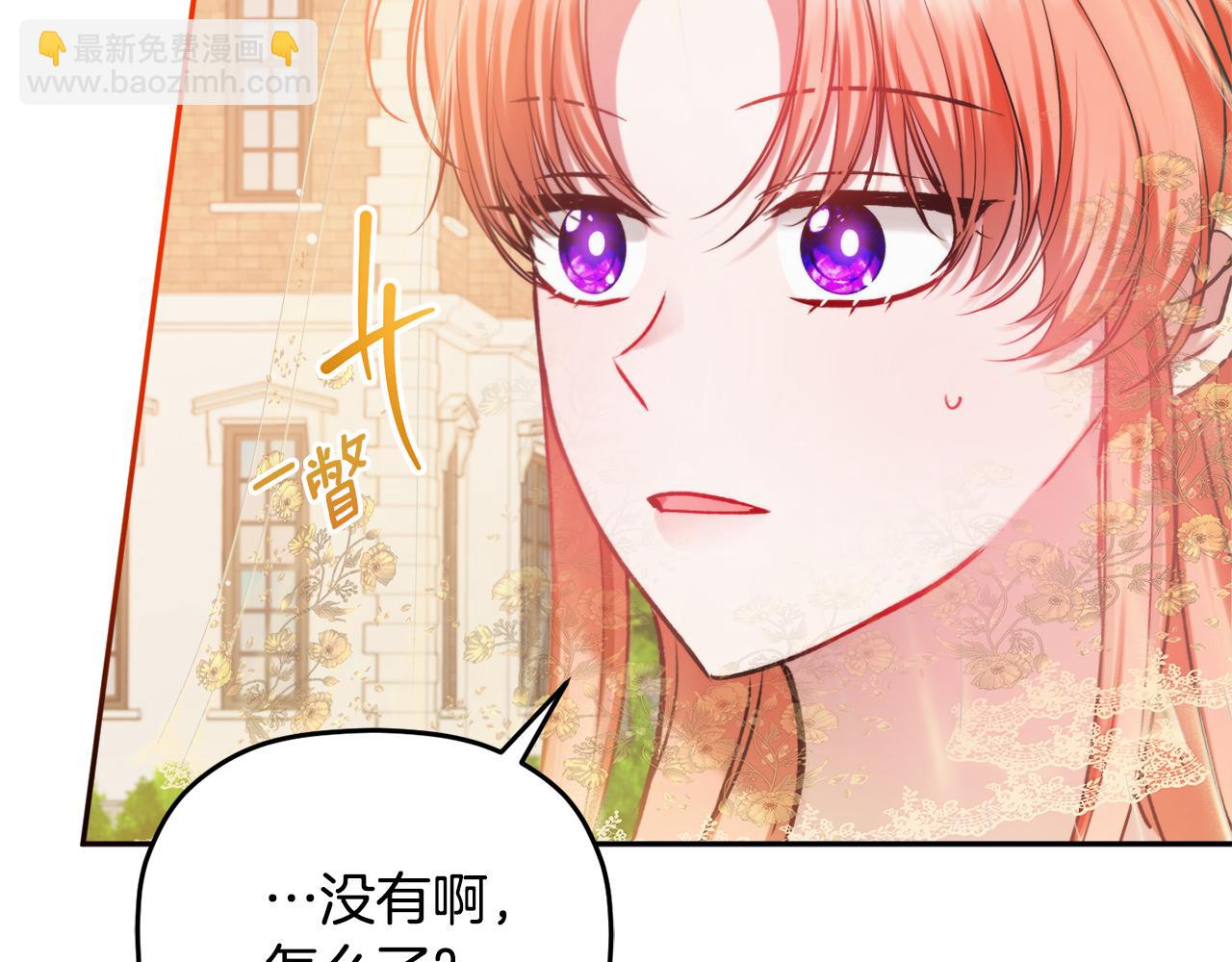 第82话 你最好感谢我122