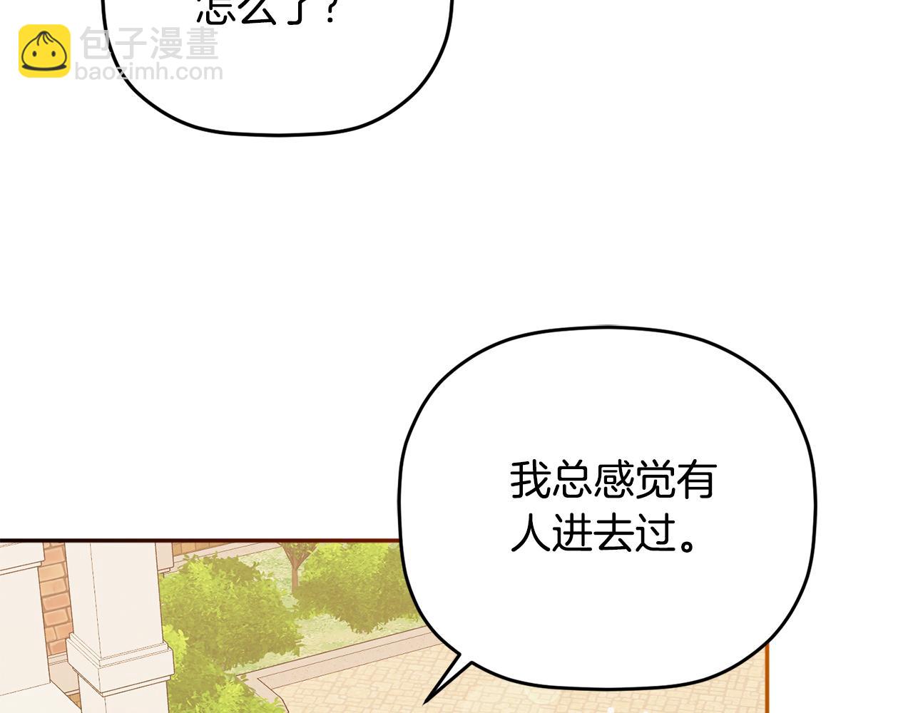 第82话 你最好感谢我123