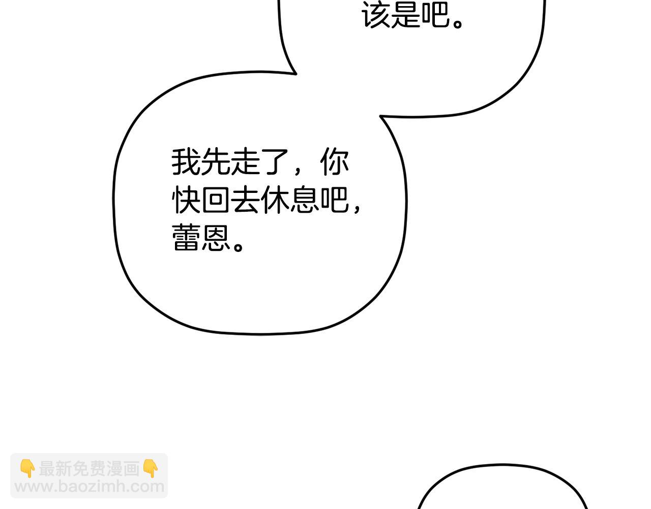 第82话 你最好感谢我126
