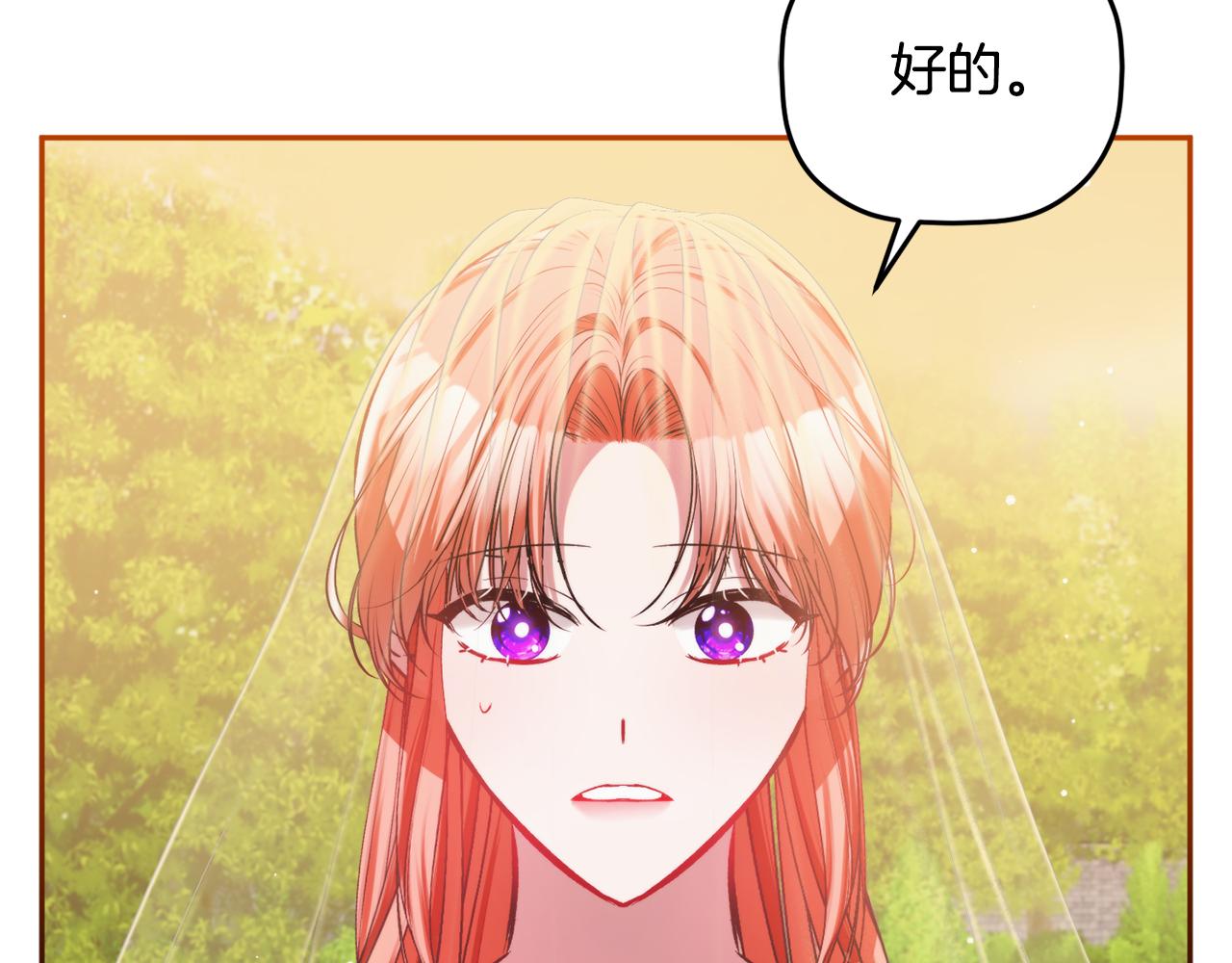 第82话 你最好感谢我127