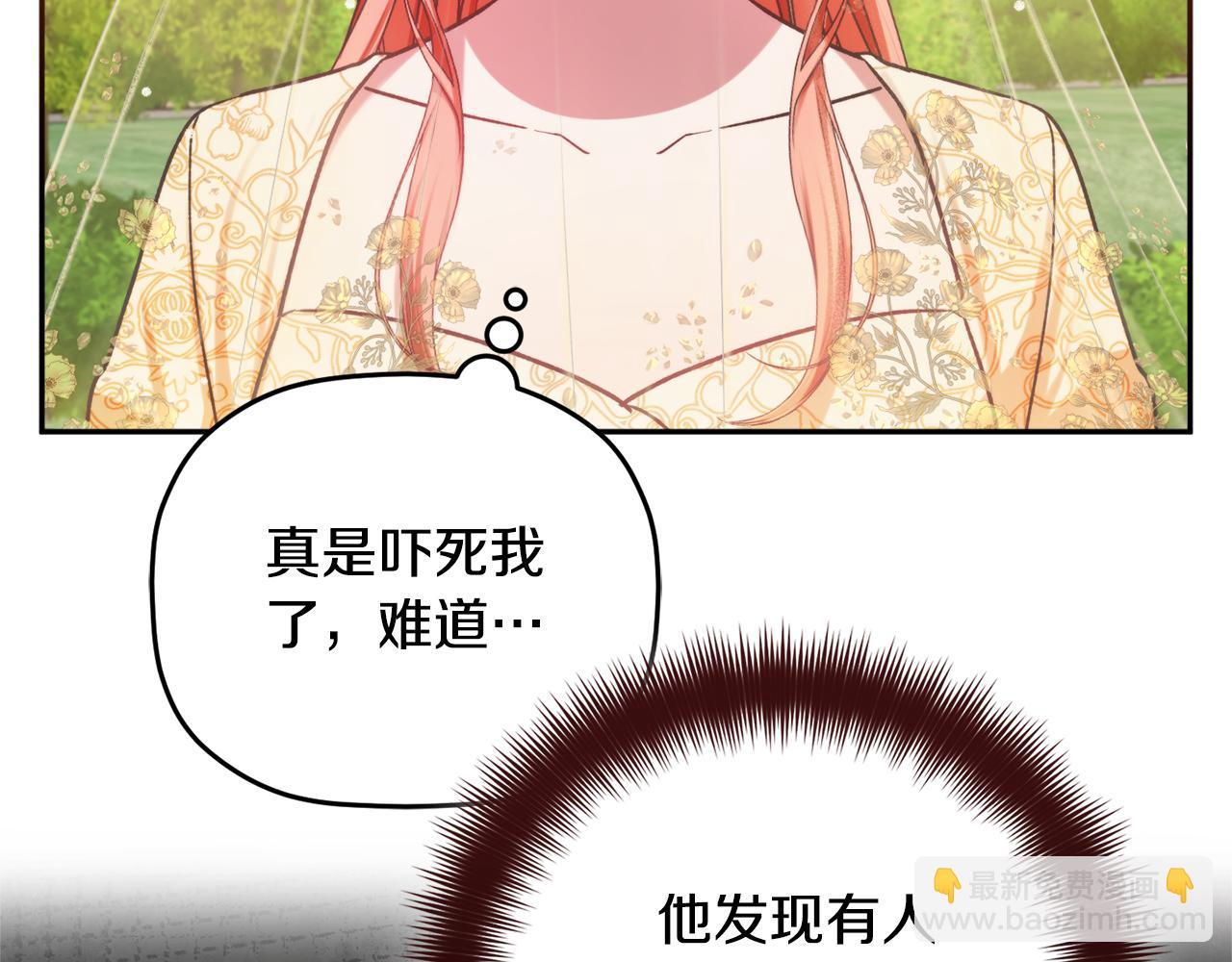 第82话 你最好感谢我128