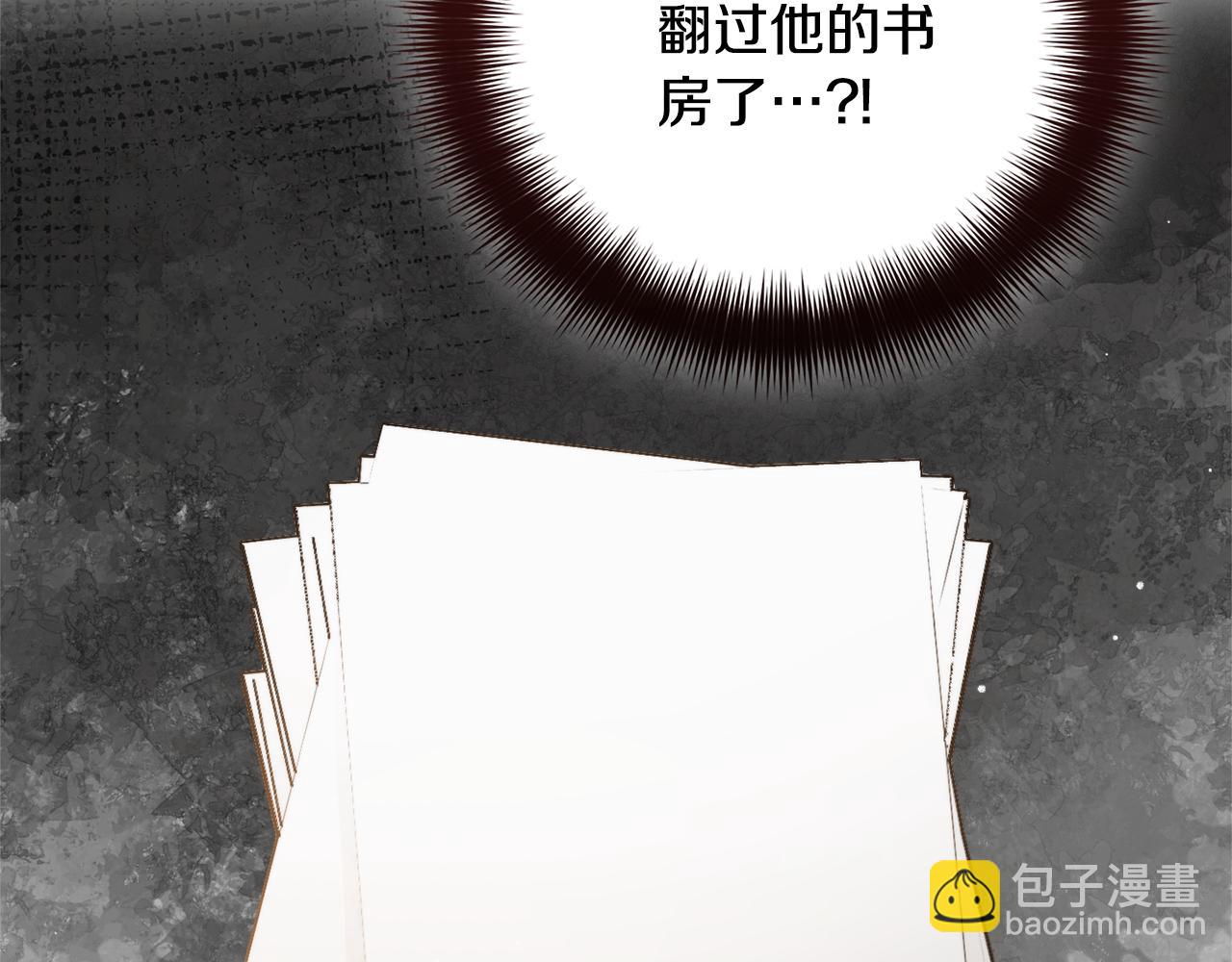 第82话 你最好感谢我129