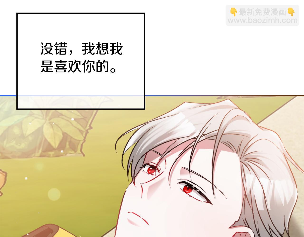 第82话 你最好感谢我138