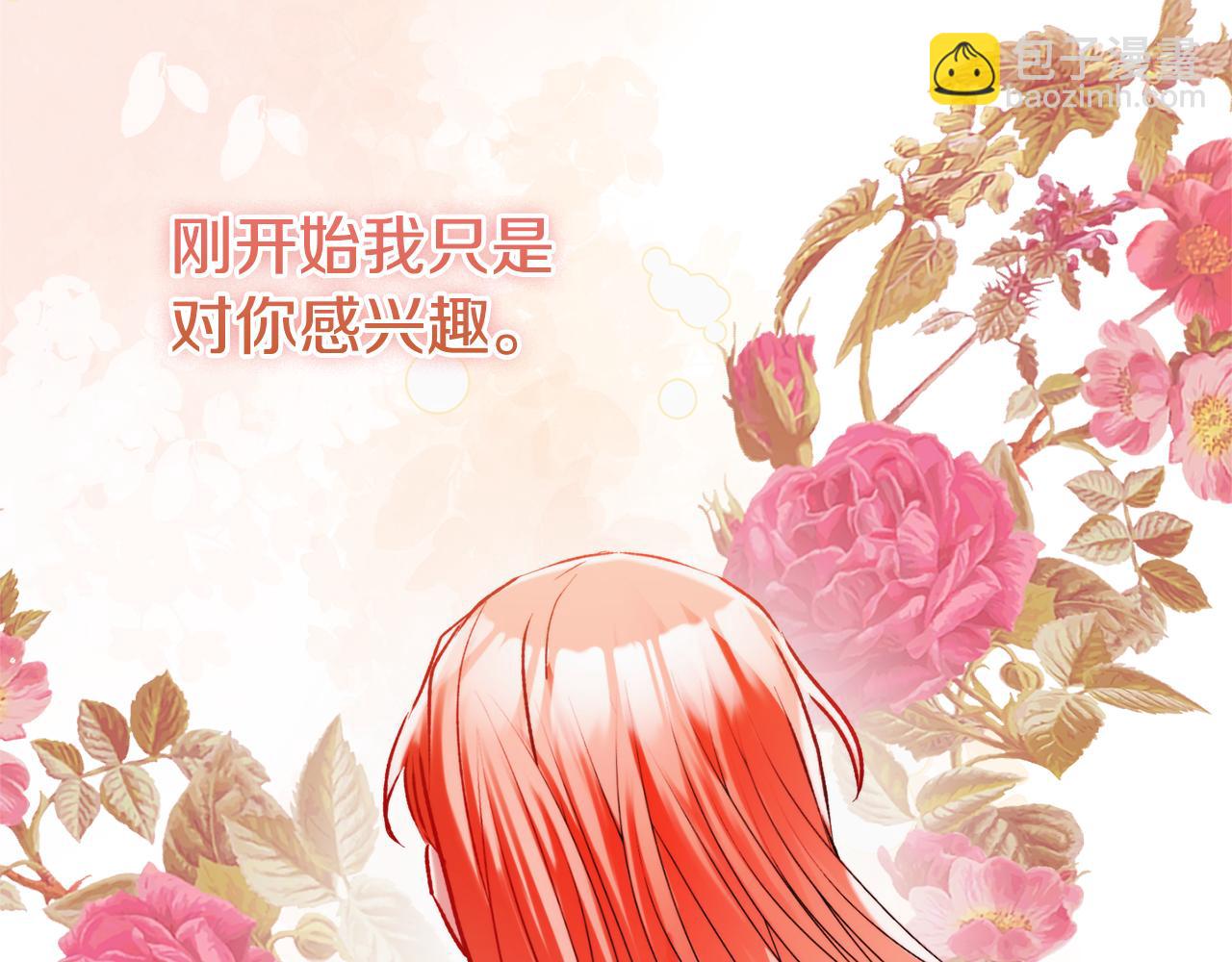 第82话 你最好感谢我142