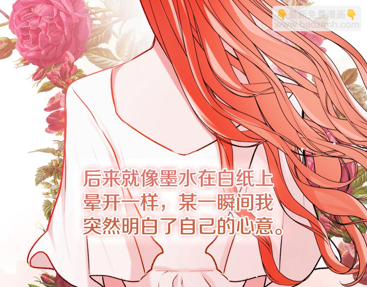 第82话 你最好感谢我143