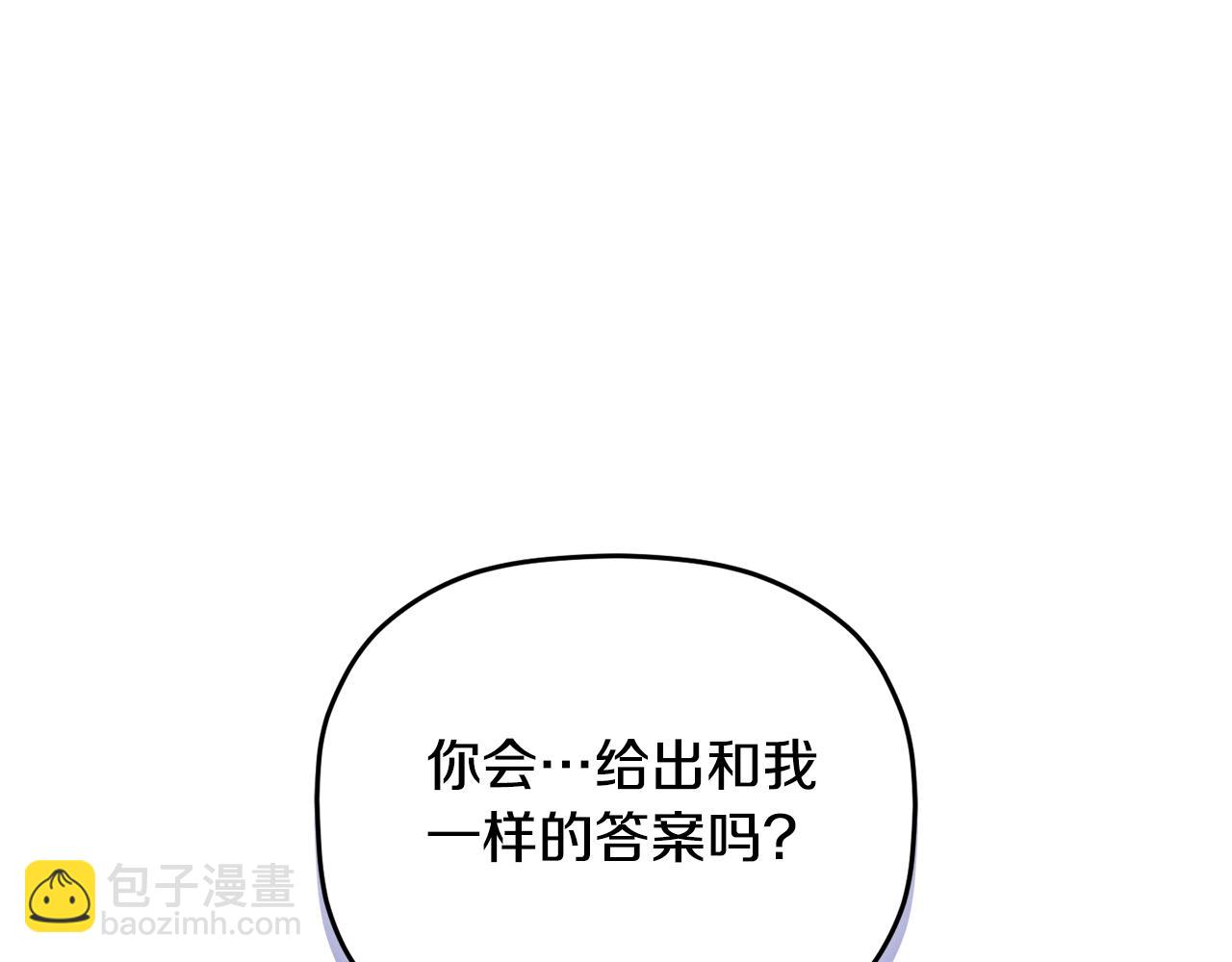 第82话 你最好感谢我146