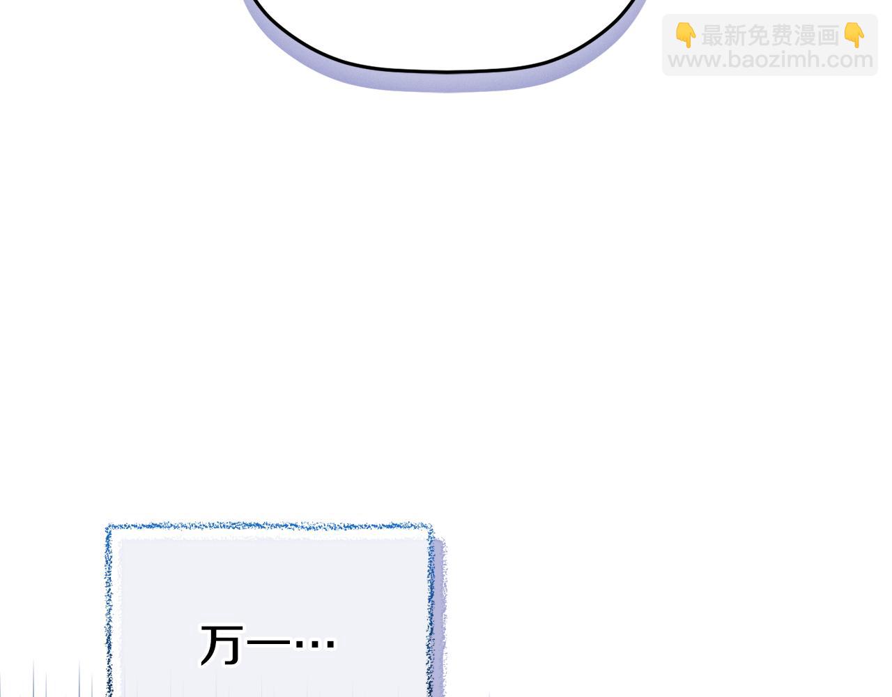 第82话 你最好感谢我147