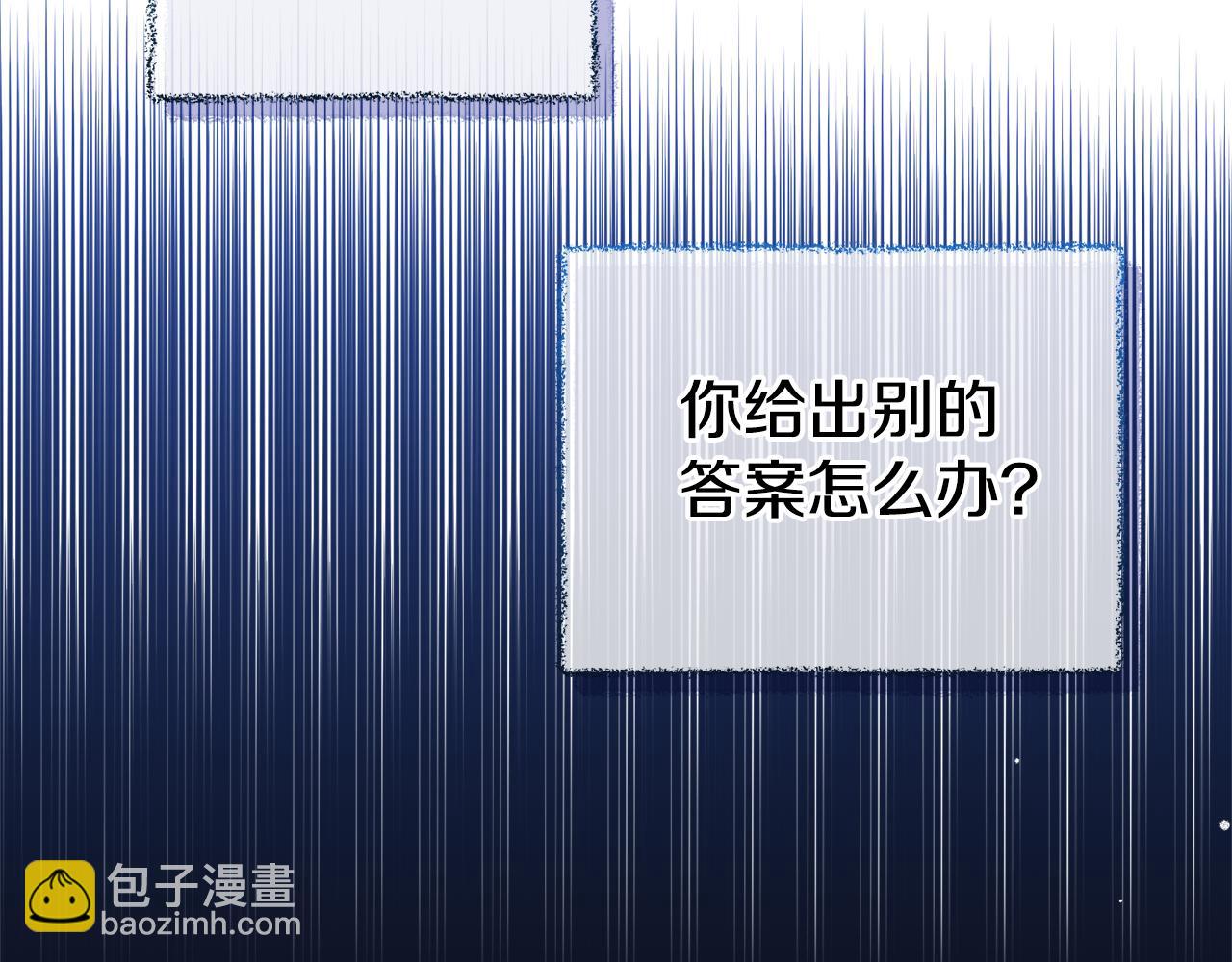 第82话 你最好感谢我148
