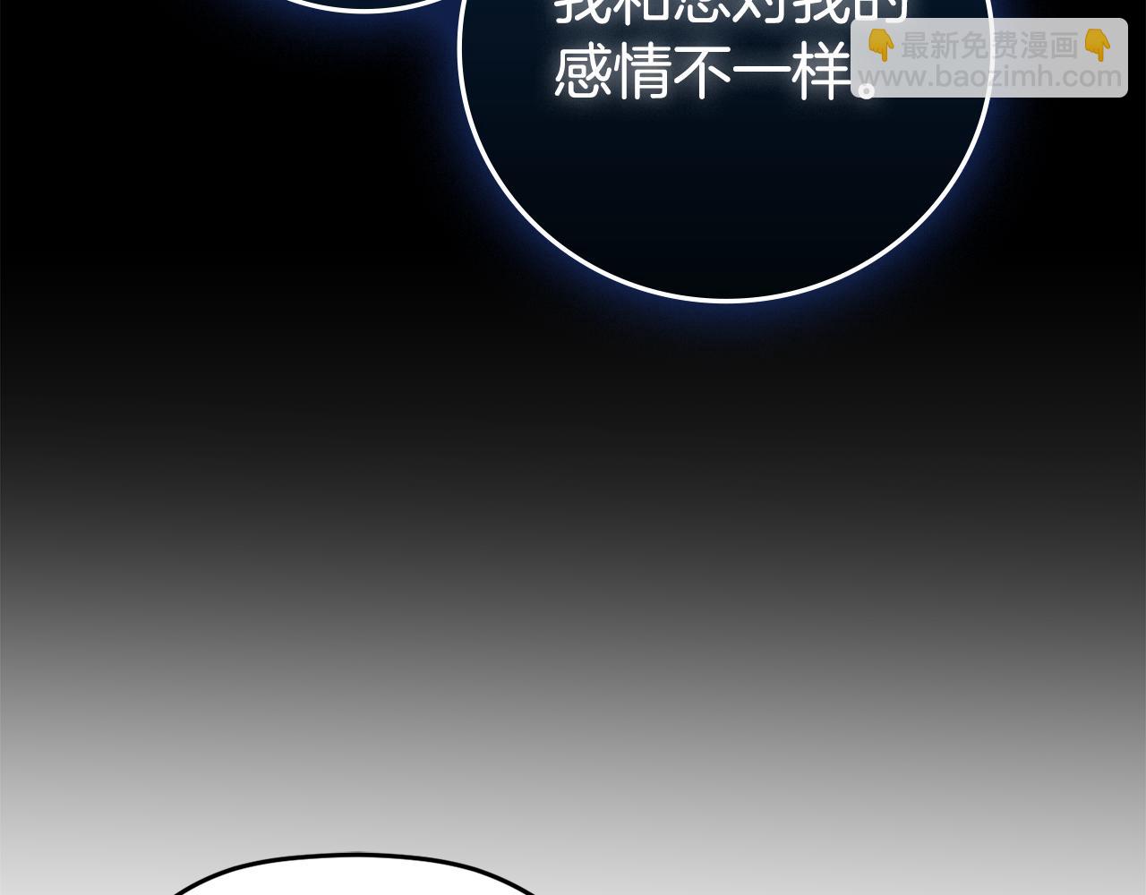 第82话 你最好感谢我151
