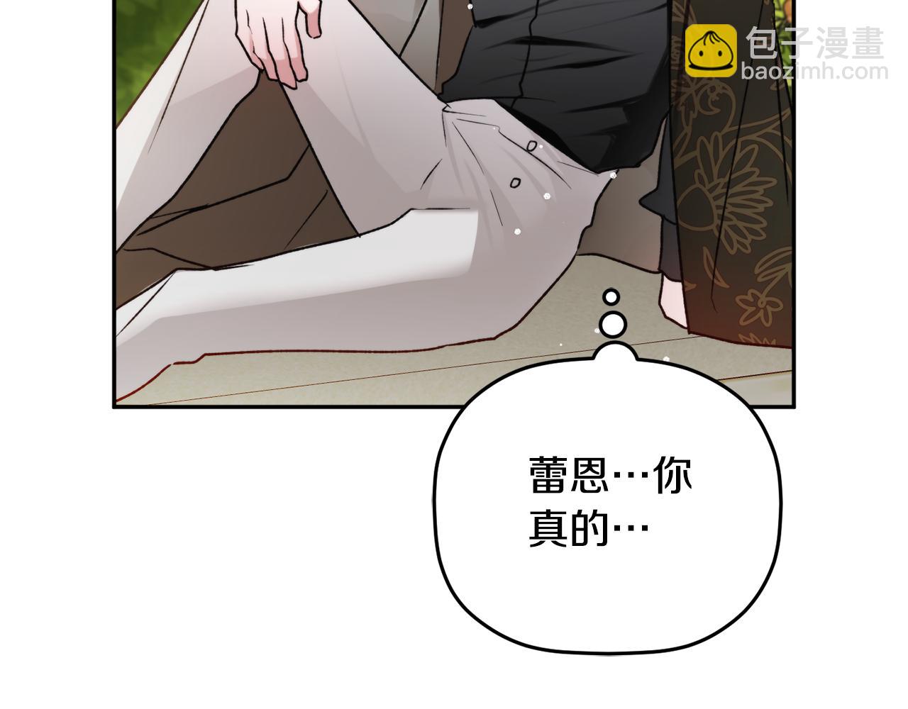 第82话 你最好感谢我153
