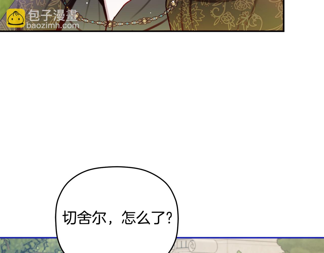 第82话 你最好感谢我165