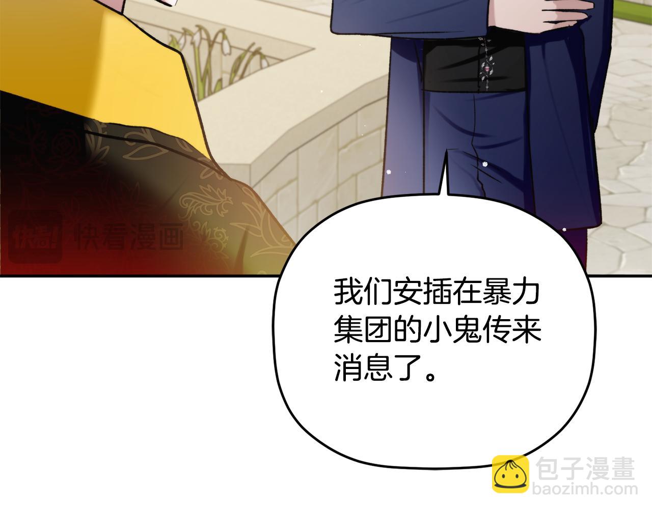 第82话 你最好感谢我167