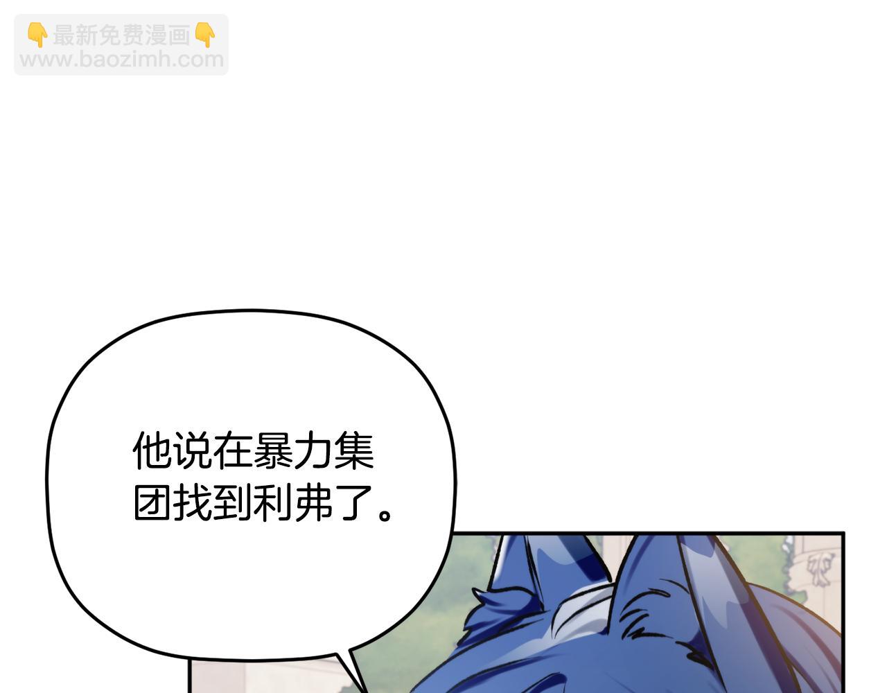 第82话 你最好感谢我169