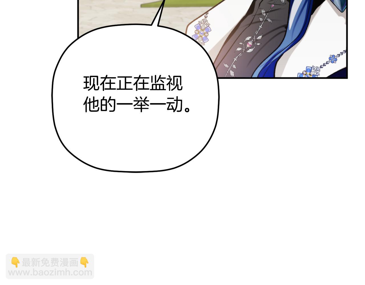 第82话 你最好感谢我171
