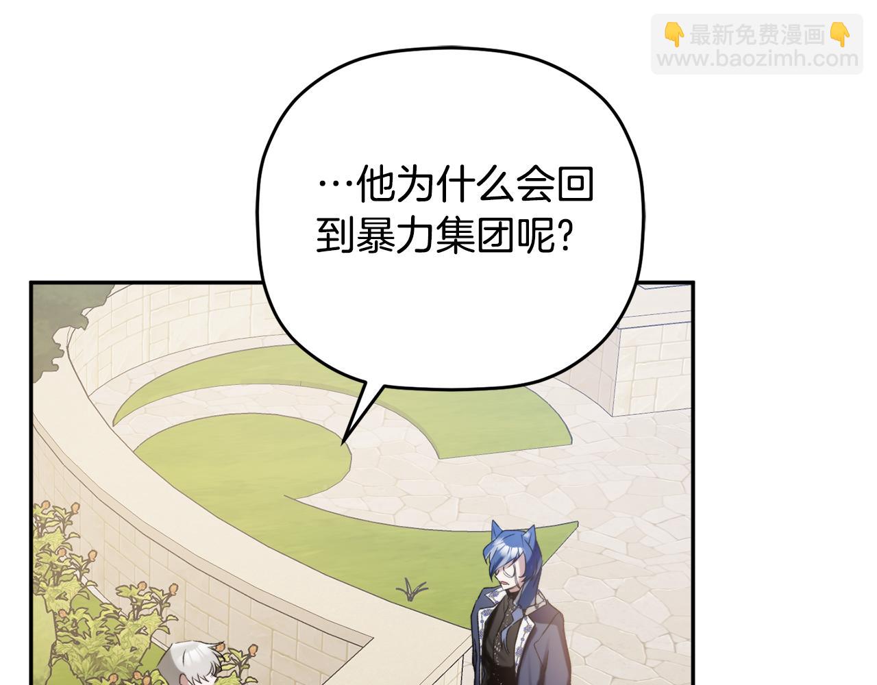 第82话 你最好感谢我172