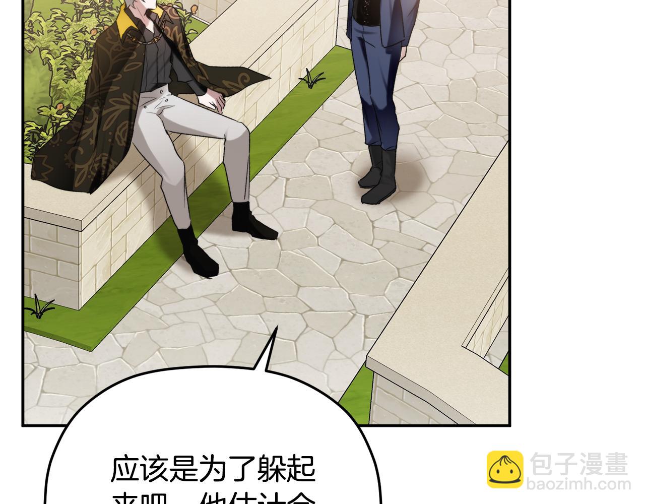第82话 你最好感谢我173