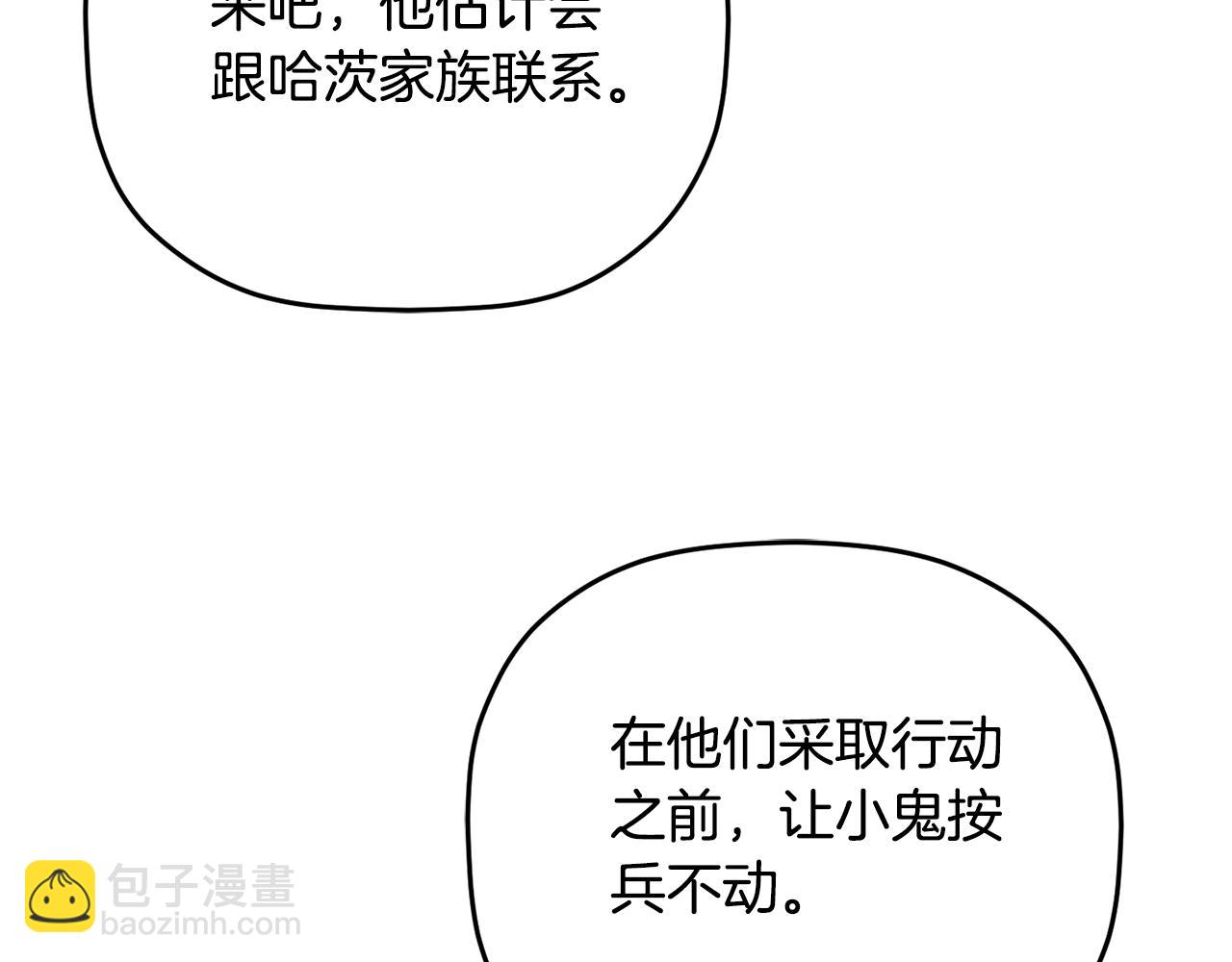 第82话 你最好感谢我174