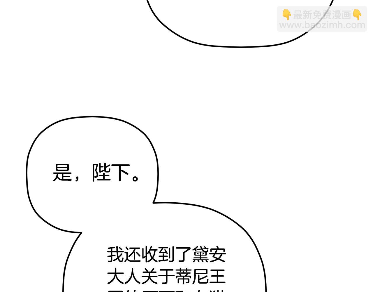 第82话 你最好感谢我175